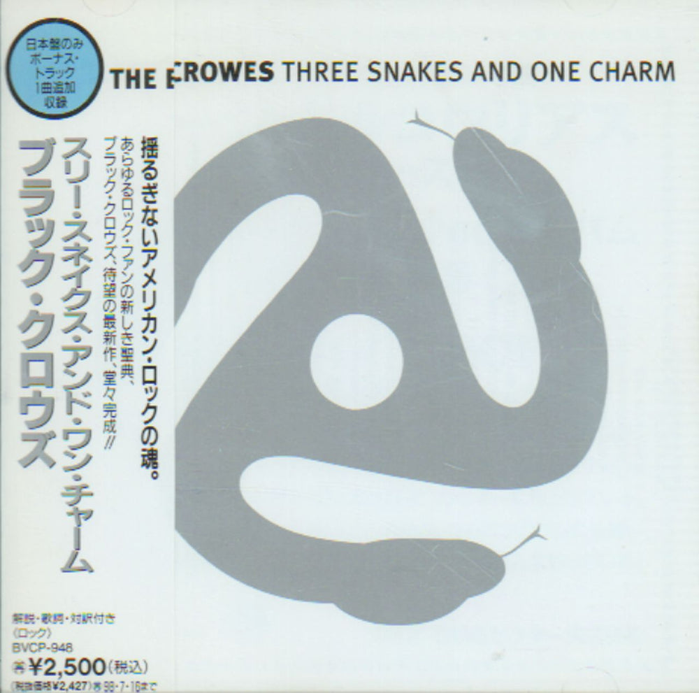 The Black Crowes Three Snakes And One Charm Japanese Promo CD album (CDLP) BVCP-948