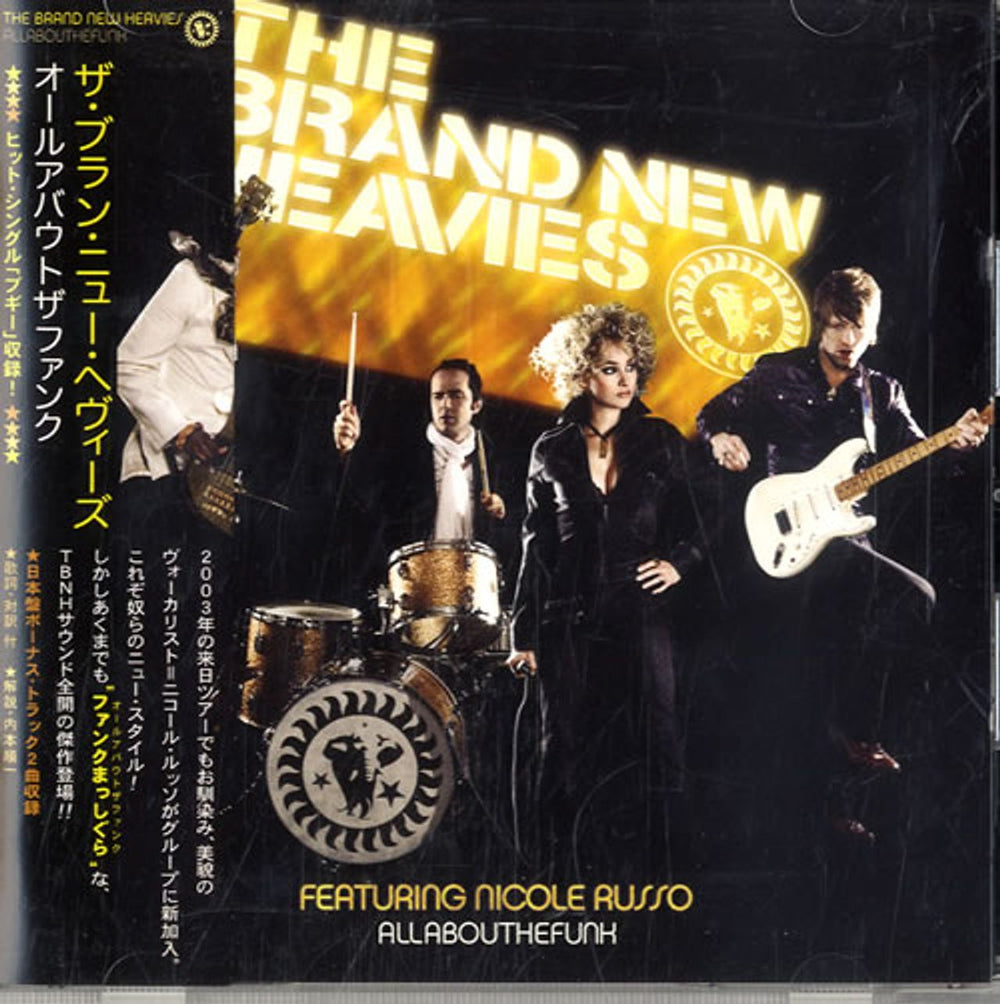 The Brand New Heavies AllAboutTheFunk + obi Japanese Promo CD album (CDLP) PCCY-01711