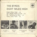 The Byrds Eight Miles High E.P. - EX UK 7" vinyl single (7 inch record / 45)