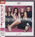 The Corrs In Blue Japanese Promo DVD-Audio disc AMAY-10001