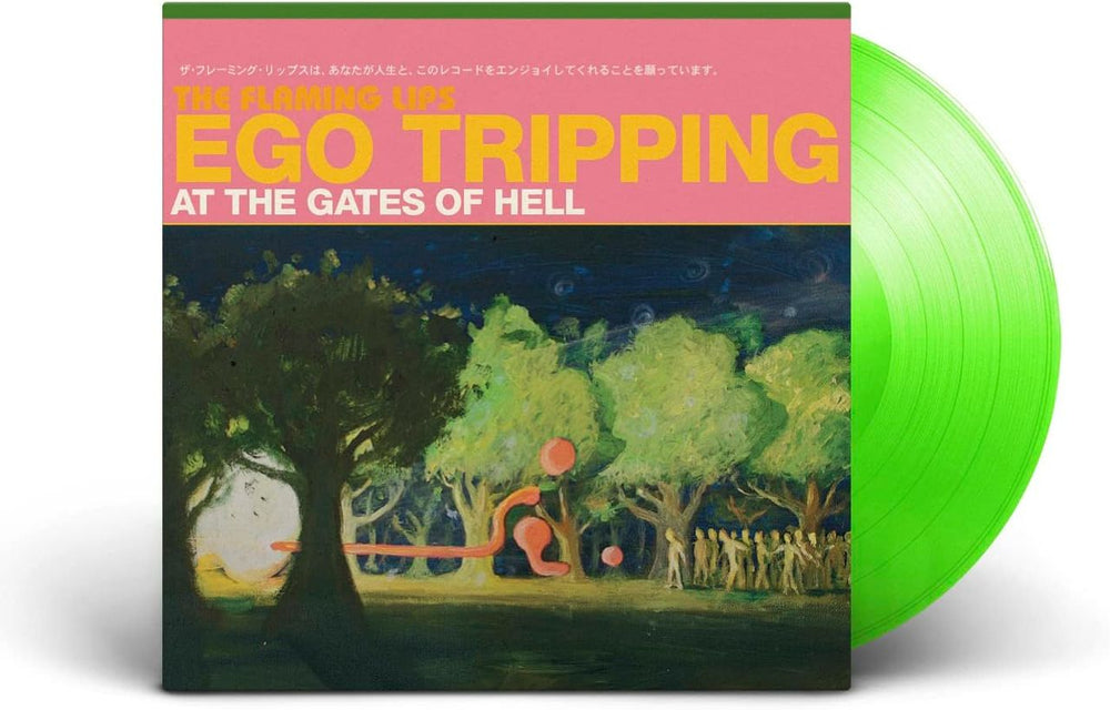 The Flaming Lips Ego Tripping At The Gates Of Hell EP - Glow In The Dark Vinyl - Sealed UK 12" vinyl single (12 inch record / Maxi-single) 093624876199