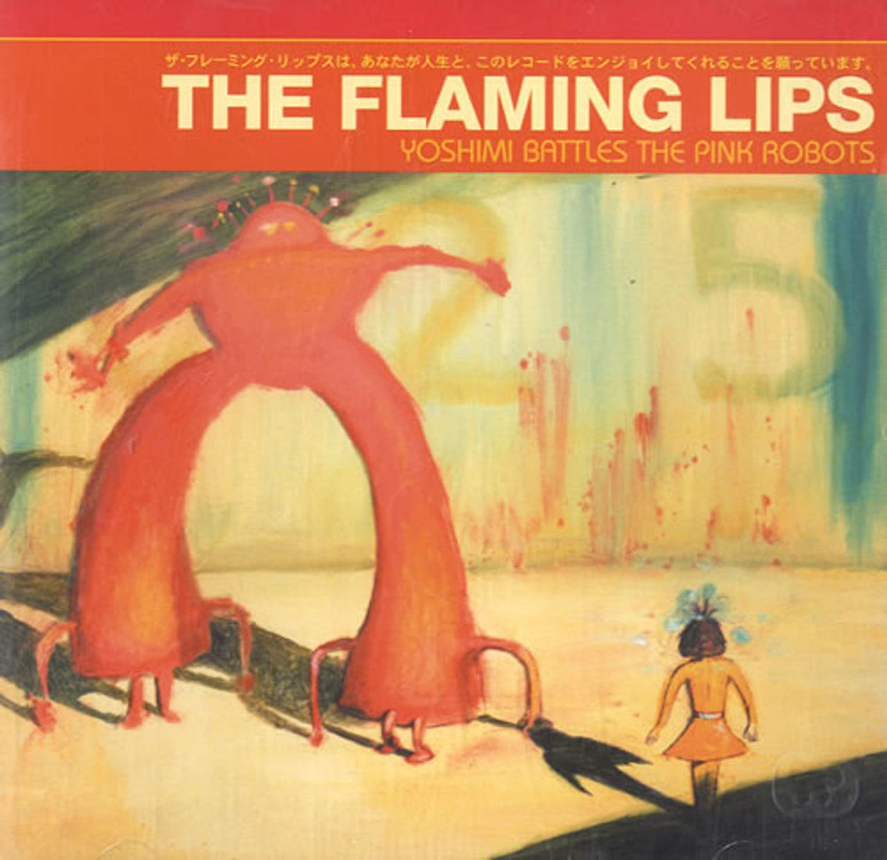 The Flaming Lips Yoshimi Battles The Pink Robots UK CD album (CDLP) 9362481412