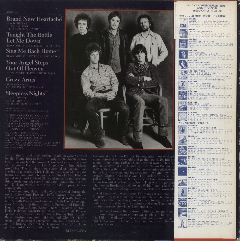 The Flying Burrito Brothers Sleepless Nights Japanese Promo vinyl LP album (LP record)