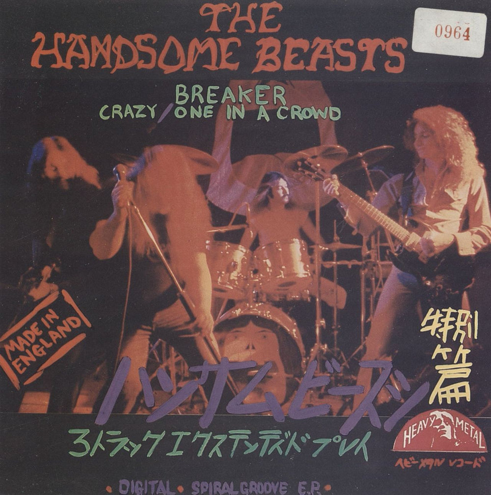 The Handsome Beasts Breaker - Numbered UK 7" vinyl single (7 inch record / 45) HEAVY2