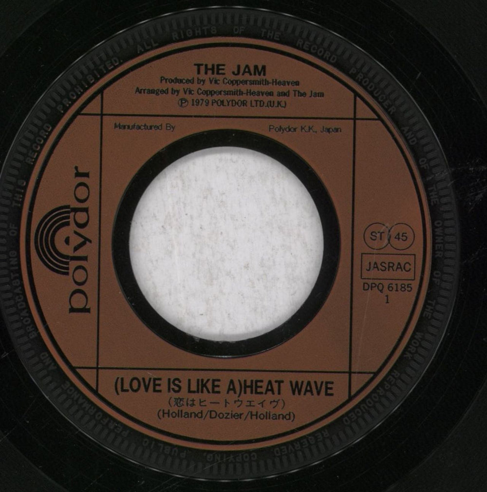 The Jam (Love Is Like A) Heatwave + Picture Insert Japanese 7" vinyl single (7 inch record / 45) JAM07LO46693