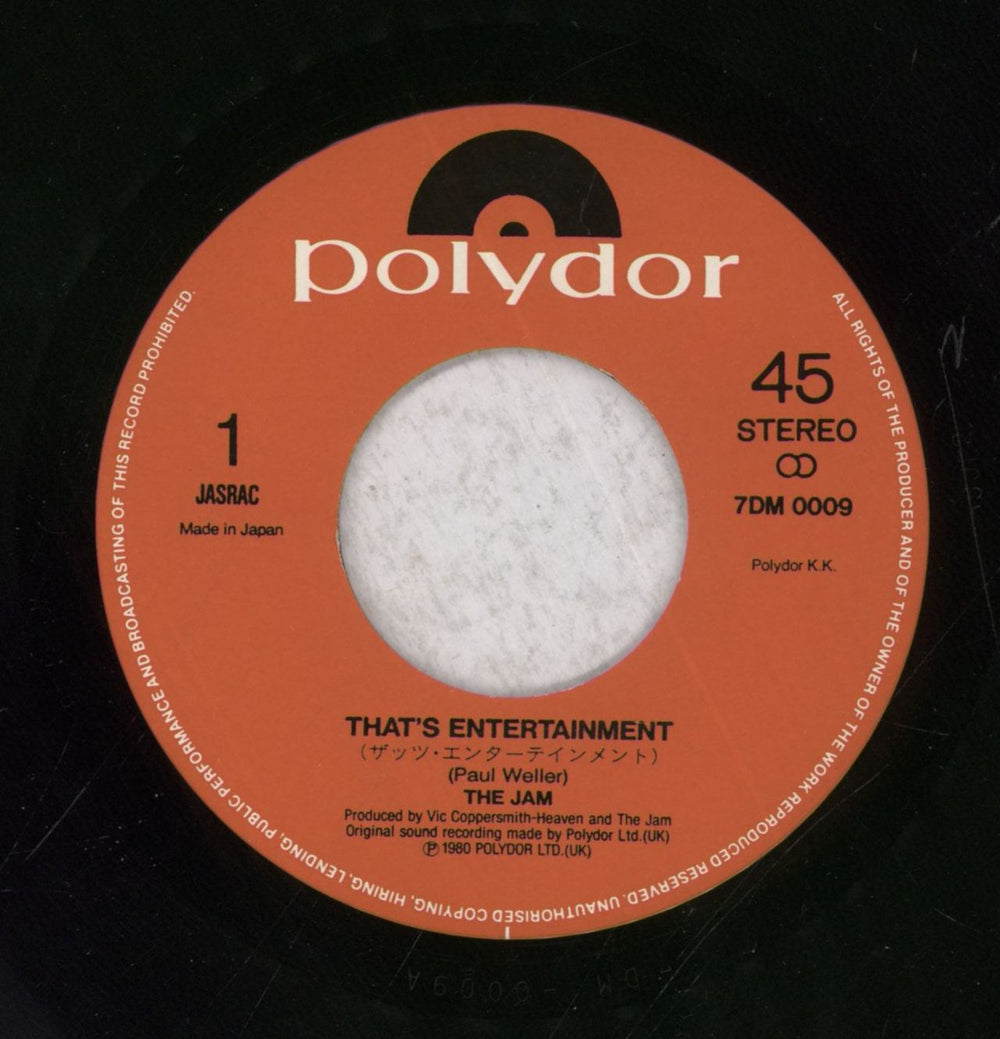 The Jam That's Entertainment - Paper Labels Japanese 7" vinyl single (7 inch record / 45)