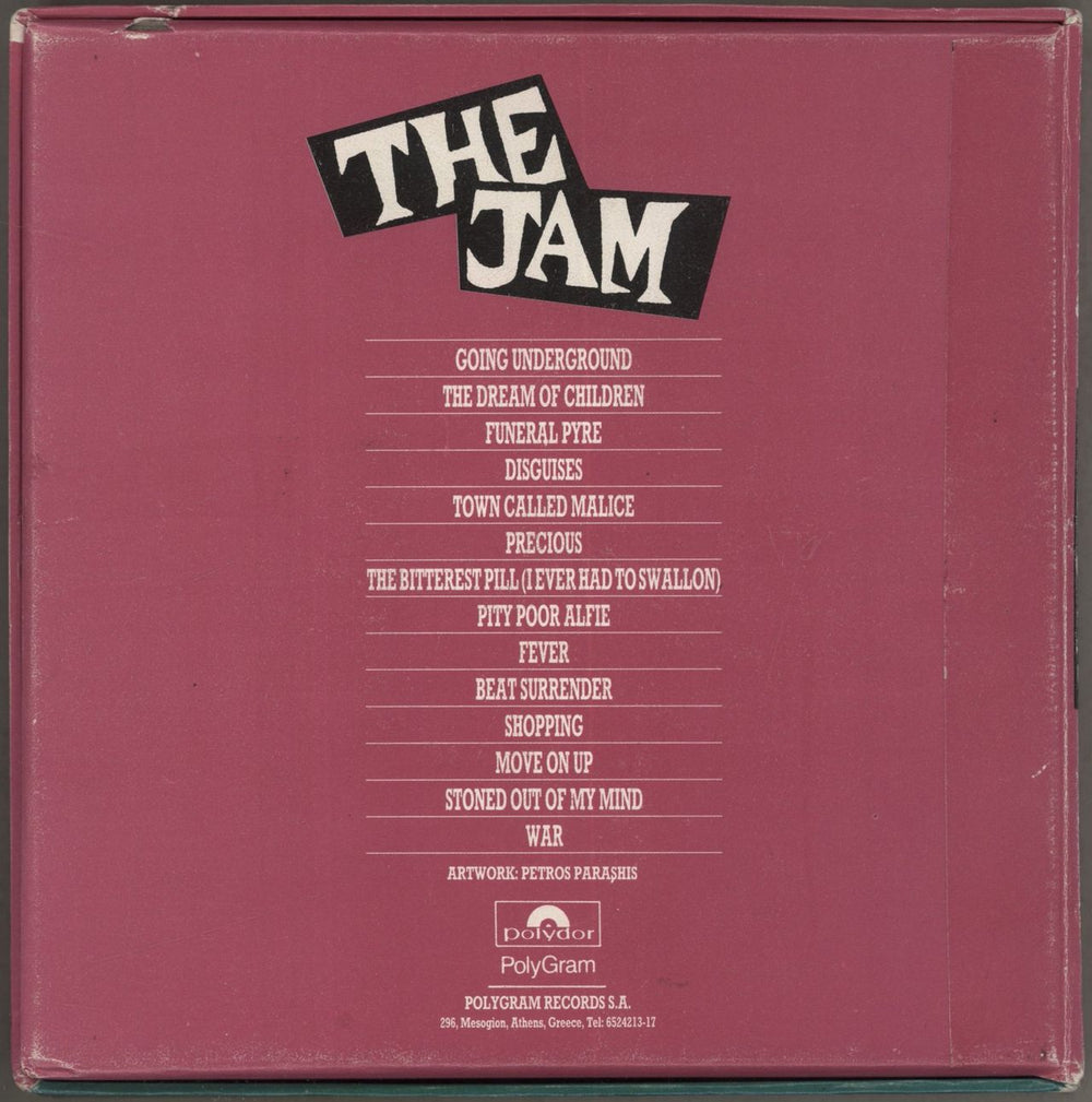 The Jam The Jam Greek 7" vinyl single (7 inch record / 45) JAM07TH842444