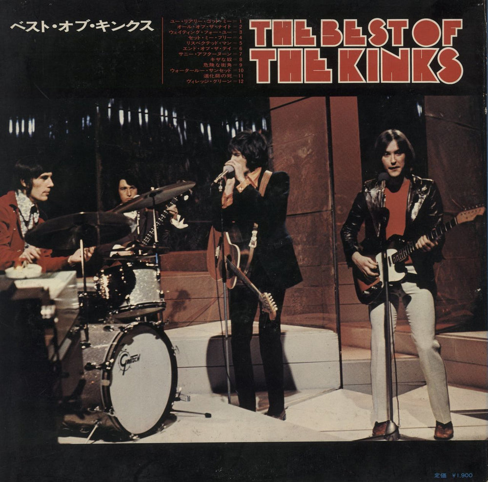 The Kinks The Best Of Japanese Promo vinyl LP album (LP record)