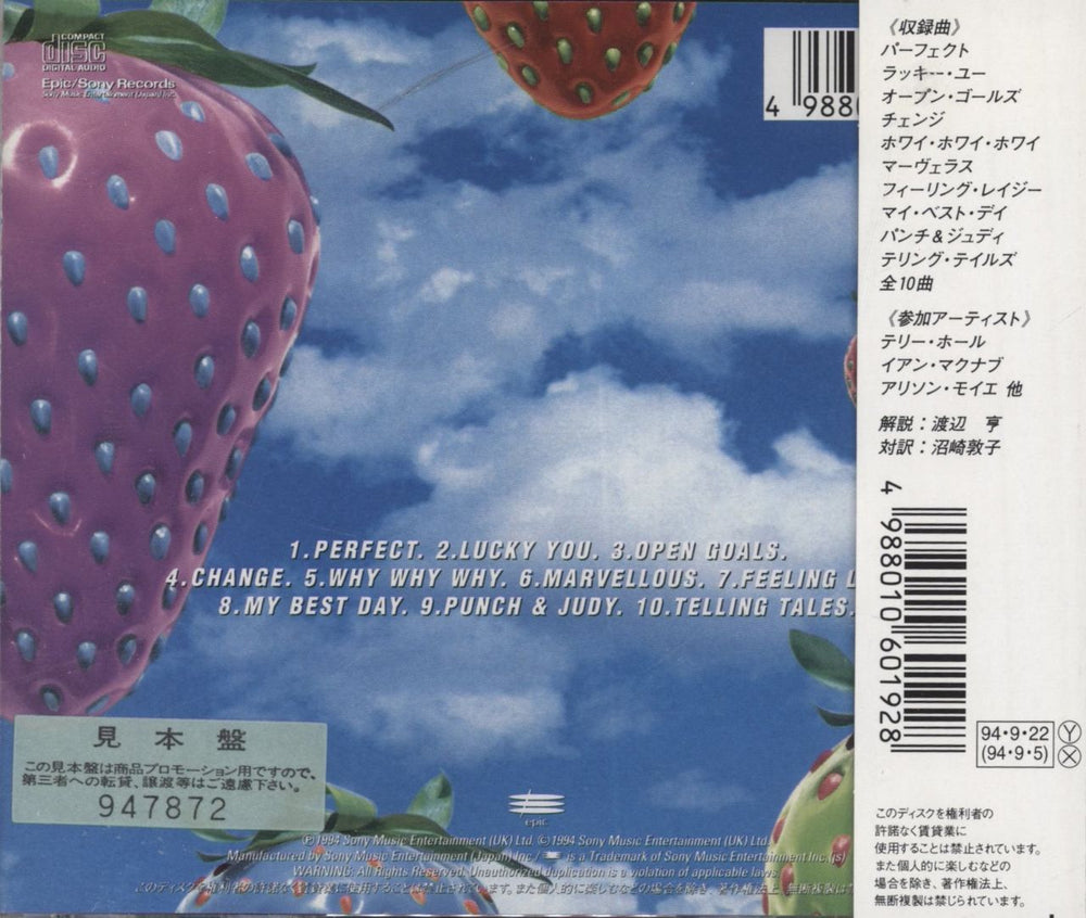 The Lightning Seeds Jollification Japanese Promo CD album (CDLP) 4988010601928