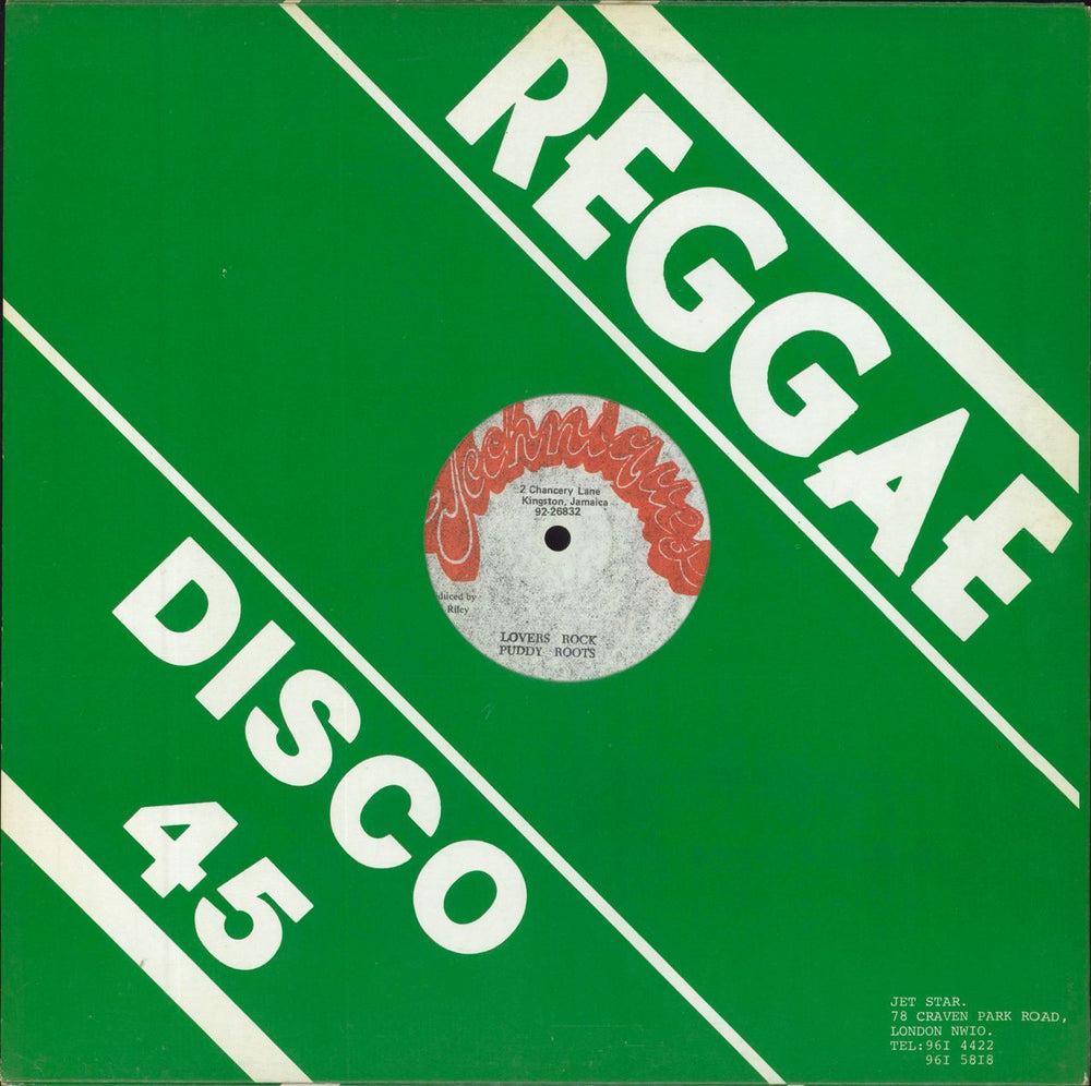 The Lone Ranger Style And Fashion/ Lovers Rock Jamaican 12" vinyl single (12 inch record / Maxi-single)