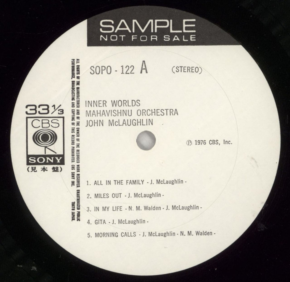 The Mahavishnu Orchestra Inner Worlds Japanese Promo vinyl LP album (LP record) MHVLPIN873502