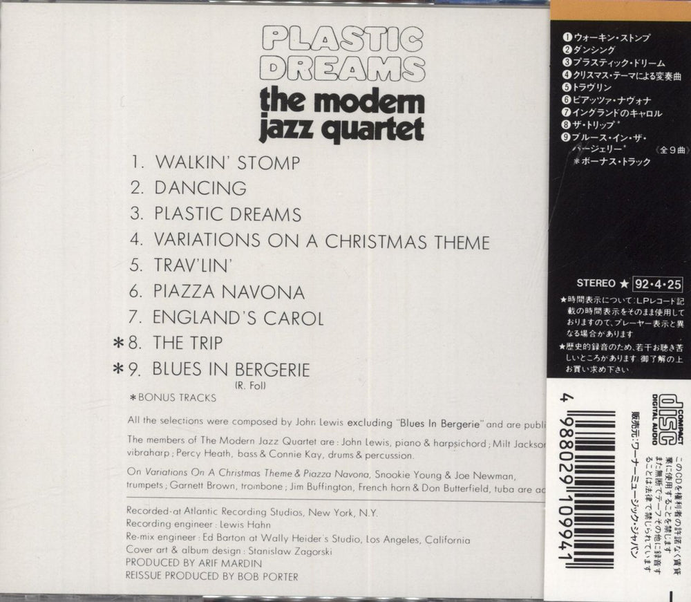 The Modern Jazz Quartet Plastic Dreams Japanese CD album (CDLP) 4988029109941