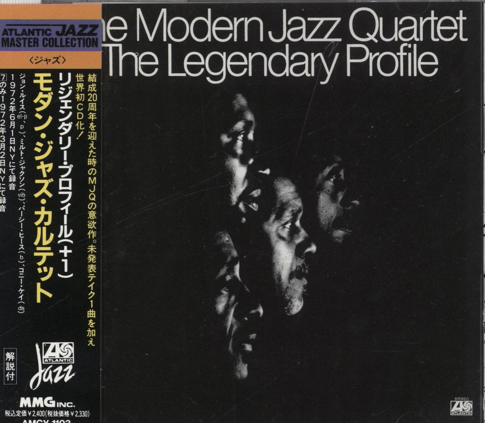 The Modern Jazz Quartet The Legendary Profile Japanese CD album (CDLP) AMCY-1103