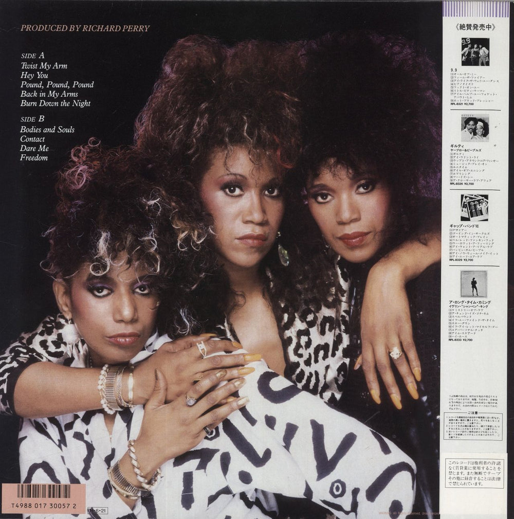 The Pointer Sisters Contact Japanese vinyl LP album (LP record) 4988017300572