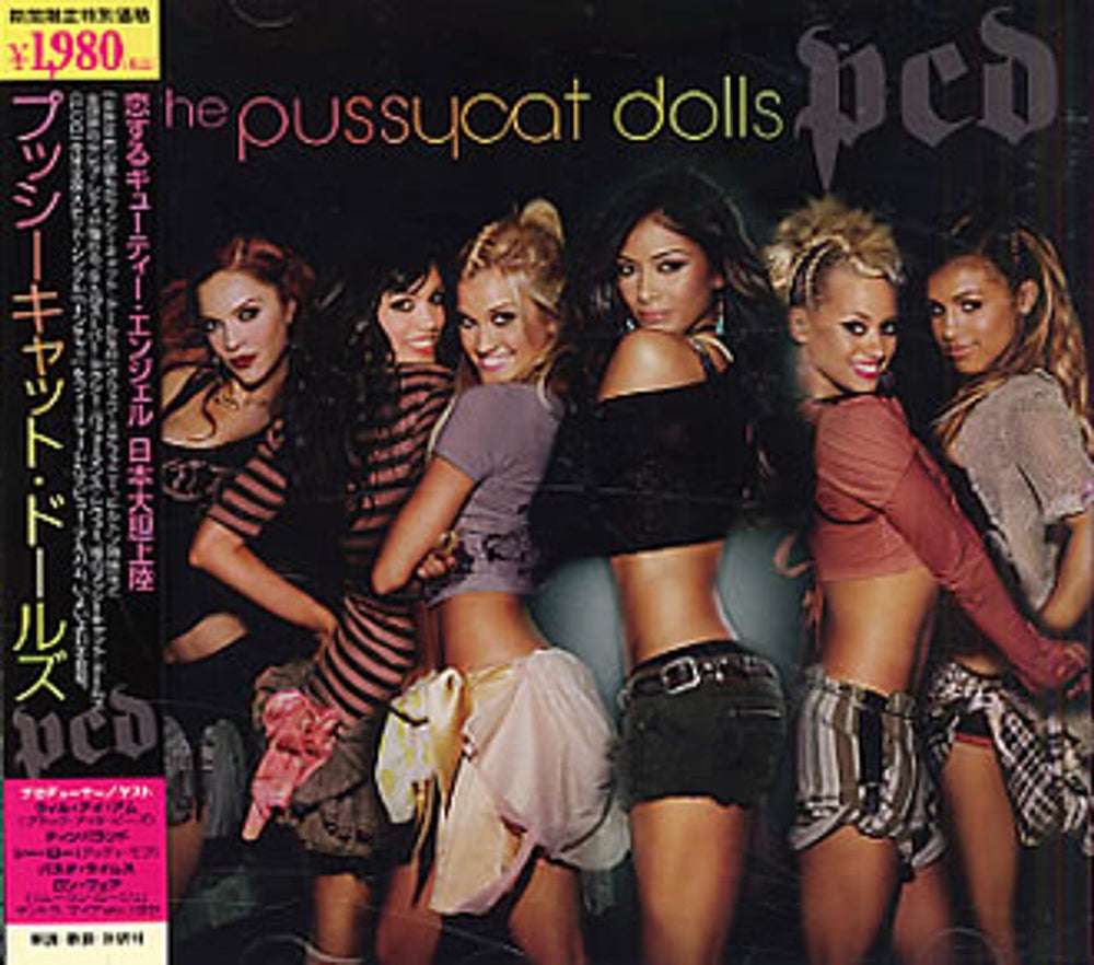 The Pussycat Dolls PCD Japanese Promo CD album (CDLP) UICA-9009