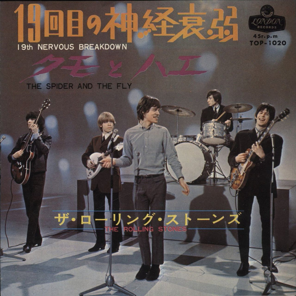 The Rolling Stones 19th Nervous Breakdown Japanese 7" vinyl single (7 inch record / 45) TOP-1020