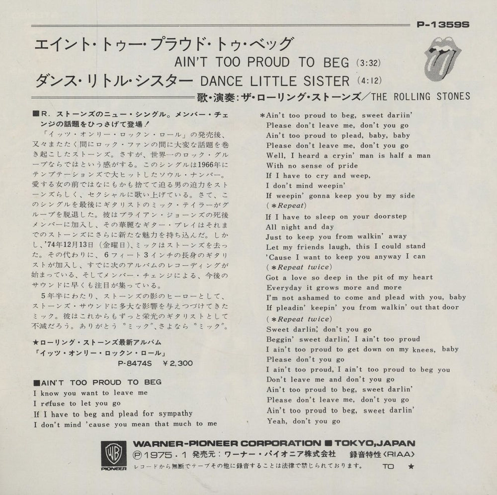 The Rolling Stones Ain't Too Proud To Beg Japanese 7" vinyl single (7 inch record / 45)