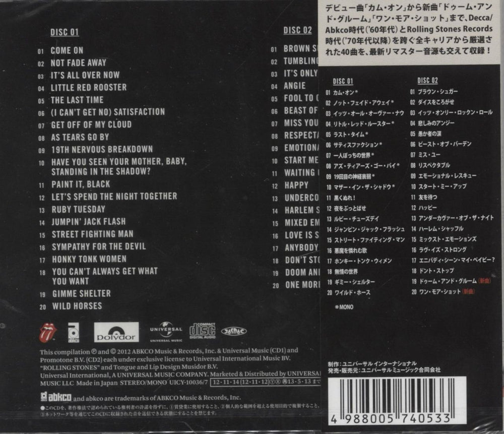 The Rolling Stones Grrr! - Sealed Japanese 2 CD album set (Double CD) 4988005740533