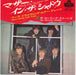 The Rolling Stones Have You Seen Your Mother - 1st ffrr Japanese 7" vinyl single (7 inch record / 45) TOP-1091