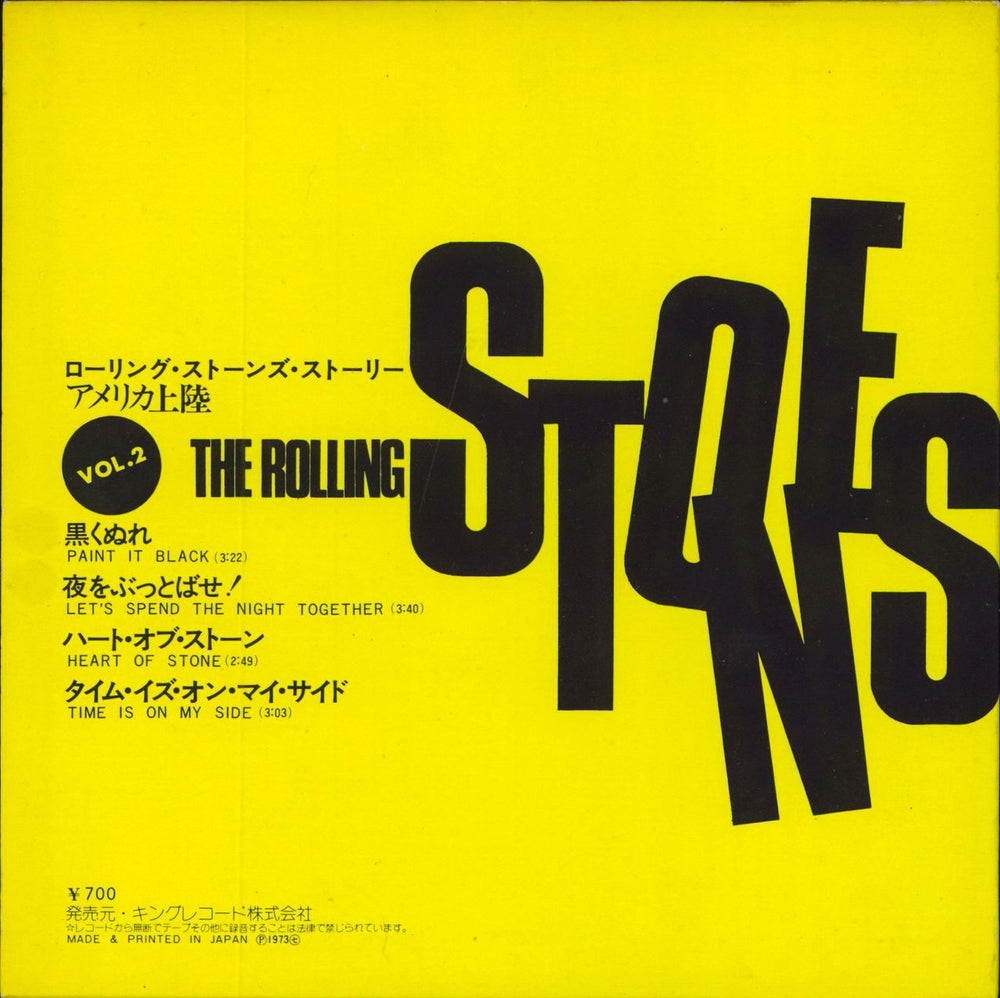 The Rolling Stones OH / The Rolling Stones Story Vol.2 "Stones Storms In America" Japanese 7" vinyl single (7 inch record / 45)