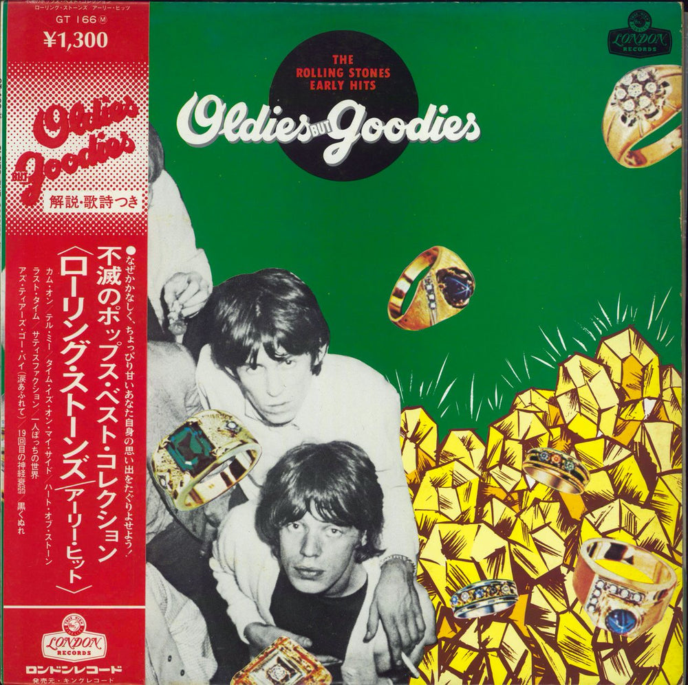 The Rolling Stones Oldies But Goodies Japanese vinyl LP album (LP record) GT166