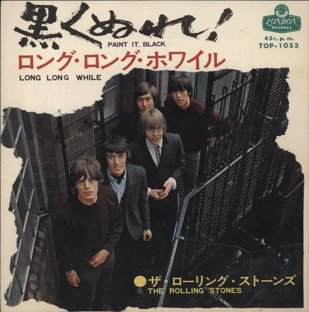 The Rolling Stones Paint It, Black Japanese 7" vinyl single (7 inch record / 45) TOP-1053