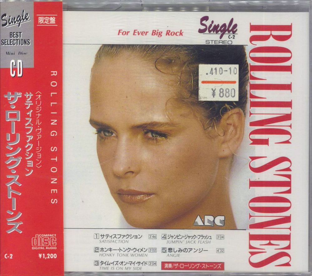 The Rolling Stones Rolling Stones EP - Sealed Japanese 3" CD single (CD3) C-2