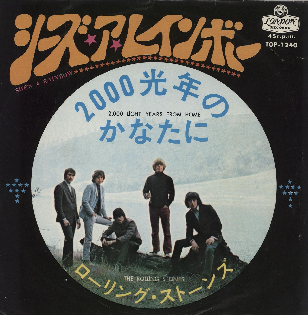 The Rolling Stones She's A Rainbow - EX Japanese 7