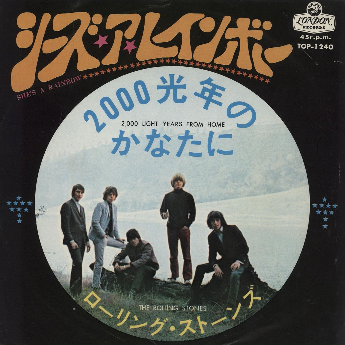 The Rolling Stones She's A Rainbow - EX Japanese 7