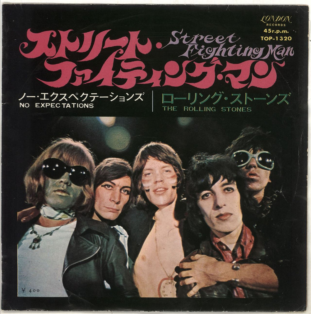 The Rolling Stones Street Fighting Man Japanese 7" vinyl single (7 inch record / 45) TOP-1320