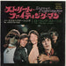 The Rolling Stones Street Fighting Man Japanese 7" vinyl single (7 inch record / 45) TOP-1320