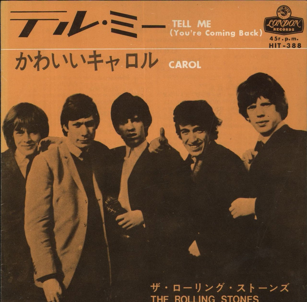 The Rolling Stones Tell Me - ¥370 - EX Japanese 7" vinyl single (7 inch record / 45) HIT-388