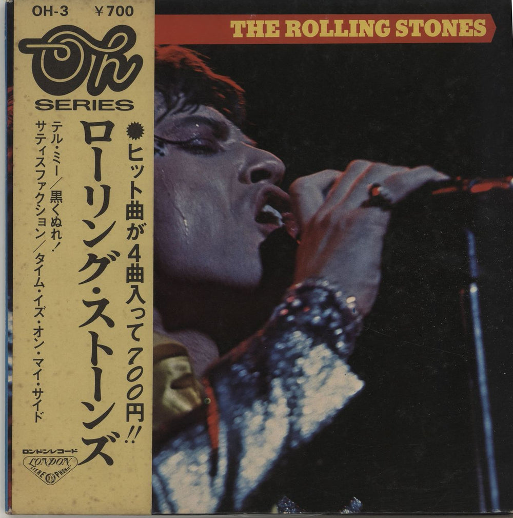 The Rolling Stones Tell Me / The Rolling Stones - Gatefold Sleeve + Obi Japanese 7" vinyl single (7 inch record / 45) OH-3