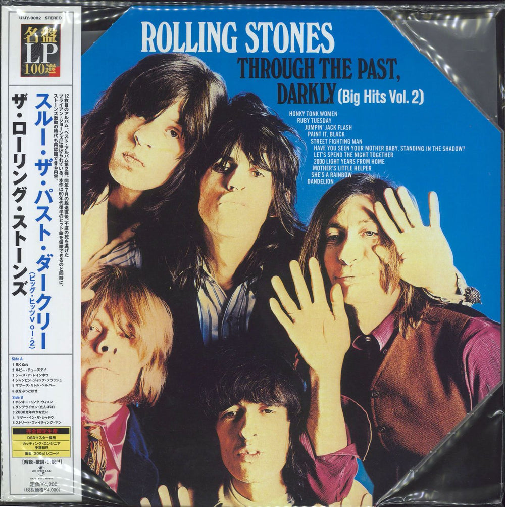 The Rolling Stones Through The Past Darkly: Big Hits Vol. 2 - 200gm Vinyl - Sealed Japanese vinyl LP album (LP record) UIJY-9002