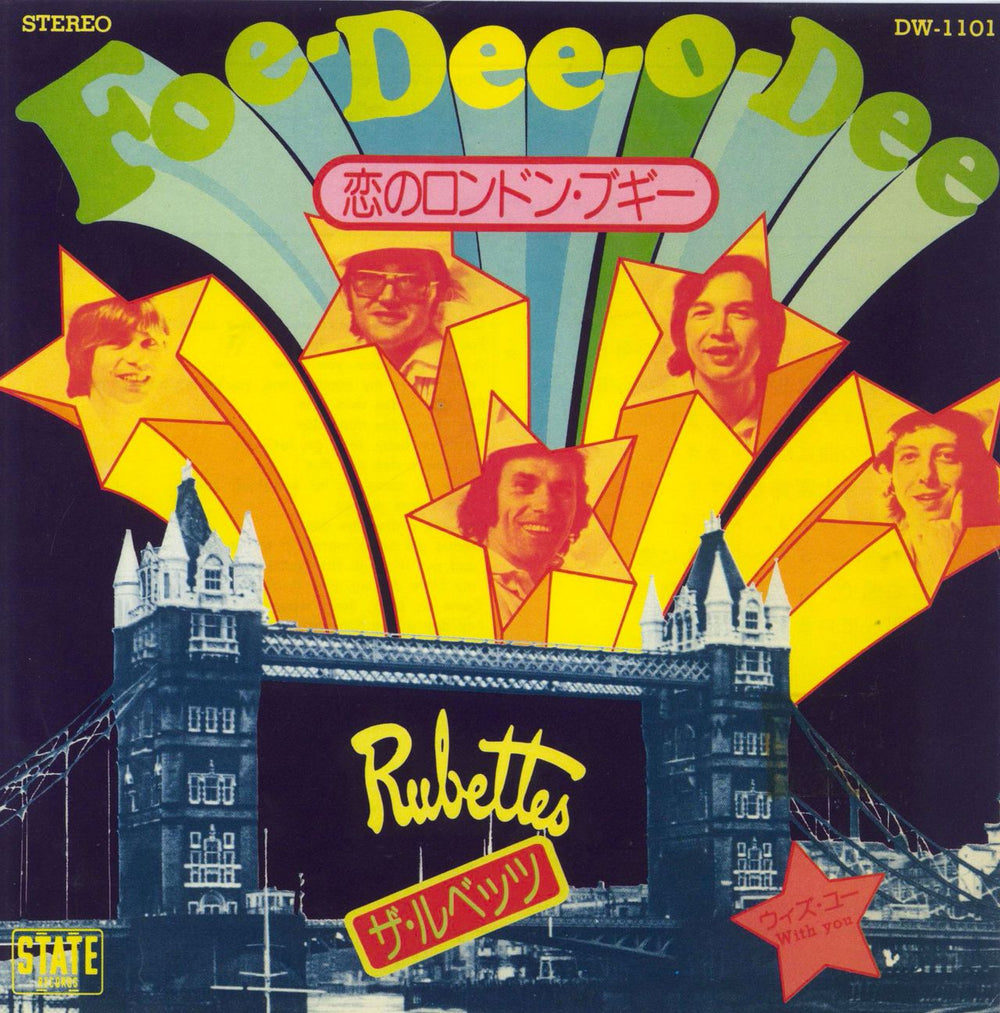 The Rubettes Foe-Dee-O-Dee Japanese 7" vinyl single (7 inch record / 45) DW-1101