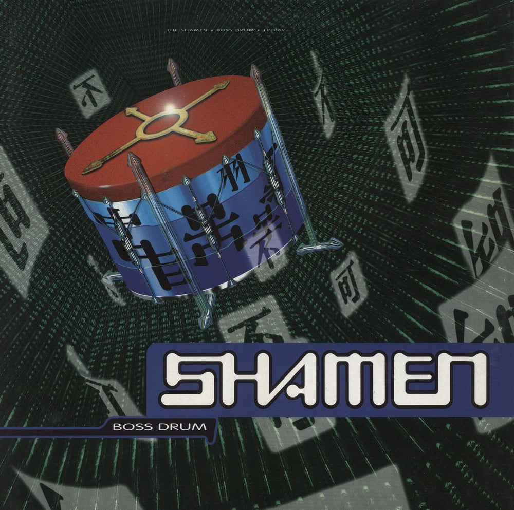 The Shamen Boss Drum - EX UK vinyl LP album (LP record) TPLP42