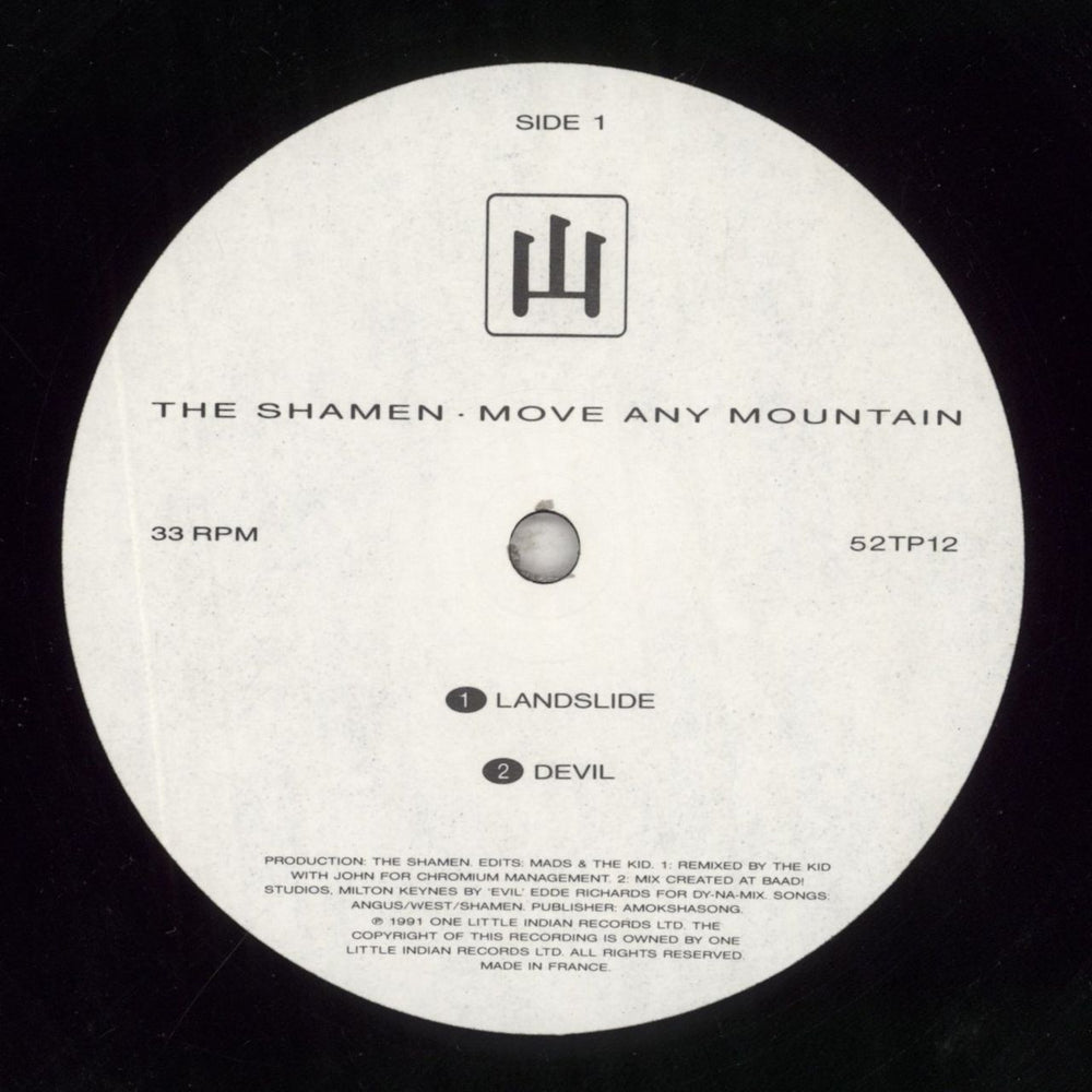 The Shamen Move Any Mountain UK 12" vinyl single (12 inch record / Maxi-single) SHA12MO27702