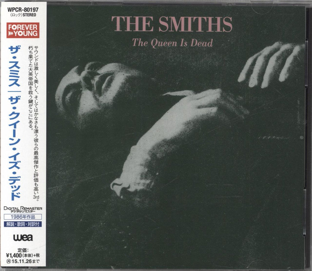 The Smiths The Queen Is Dead Japanese CD album (CDLP) WPCR-80197