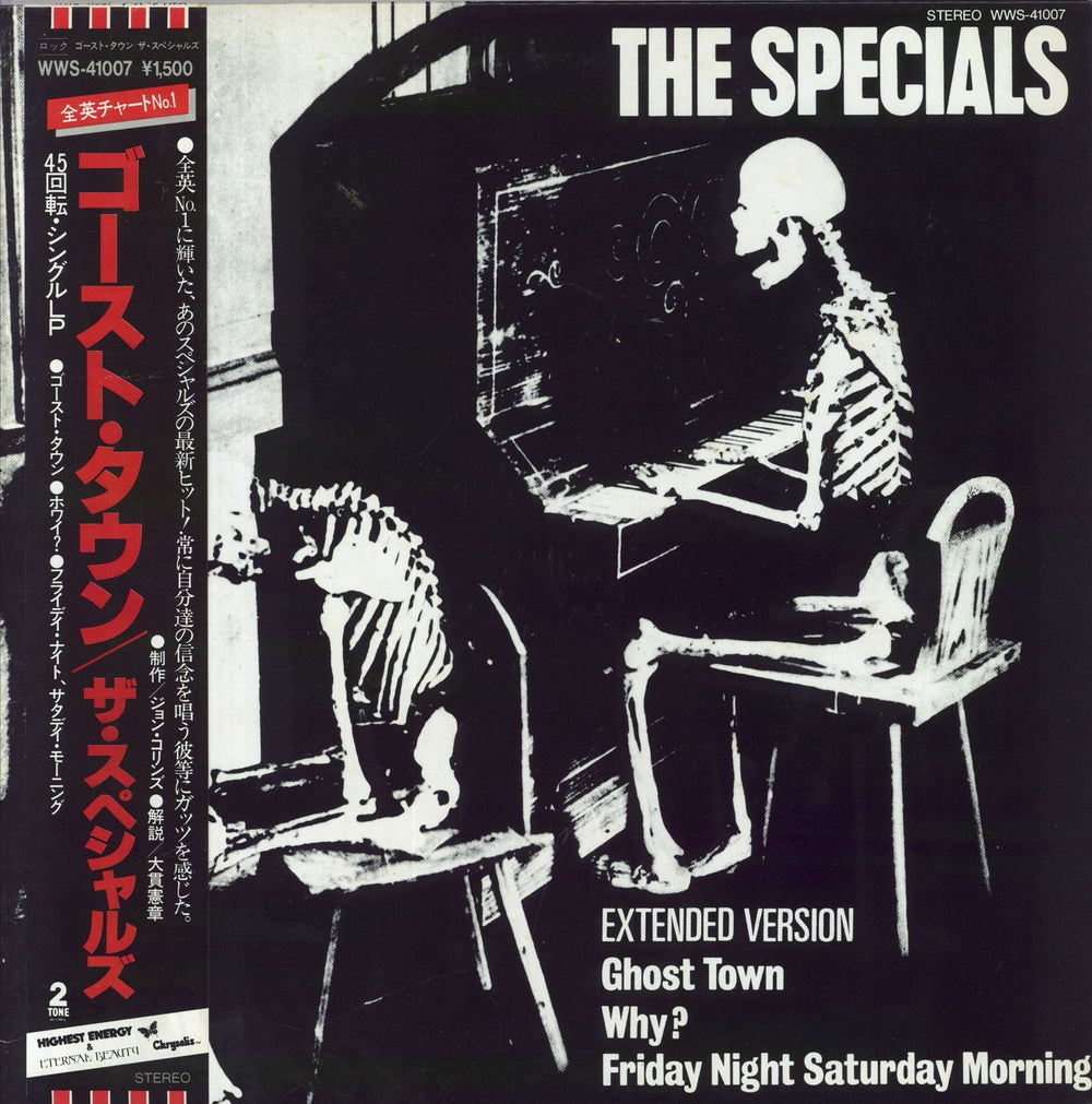 The Specials Ghost Town Japanese 12" vinyl single (12 inch record / Maxi-single) WWS-41007