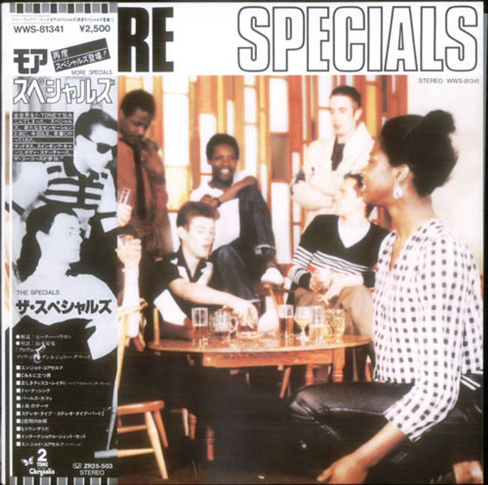 The Specials More Specials Japanese vinyl LP album (LP record) WWS-81341