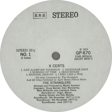 The Stranglers X Certs - Complete + Ticket Stub Japanese Promo vinyl LP album (LP record) STRLPXC879444