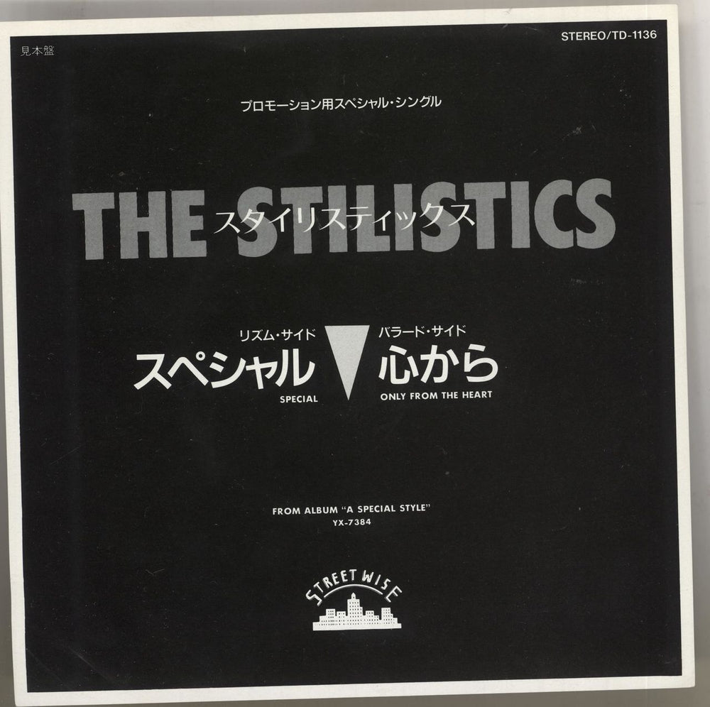 The Stylistics Special Japanese Promo 7" vinyl single (7 inch record / 45) TD-1136