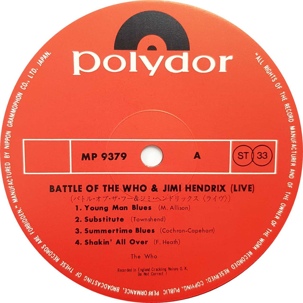 The Who Battle Of The Who & Jimi Hendrix (Live) Japanese 2-LP vinyl record set (Double LP Album) 1971
