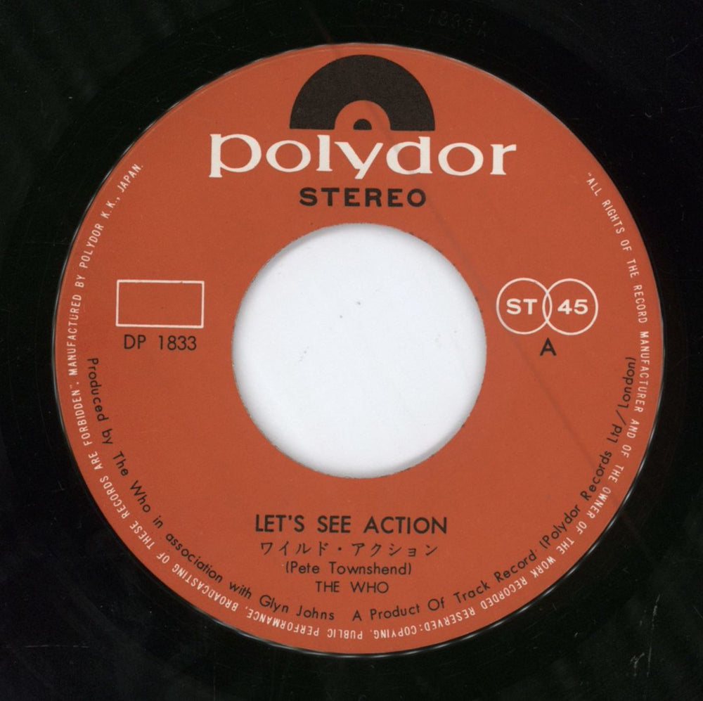 The Who Let's See Action Japanese 7" vinyl single (7 inch record / 45)