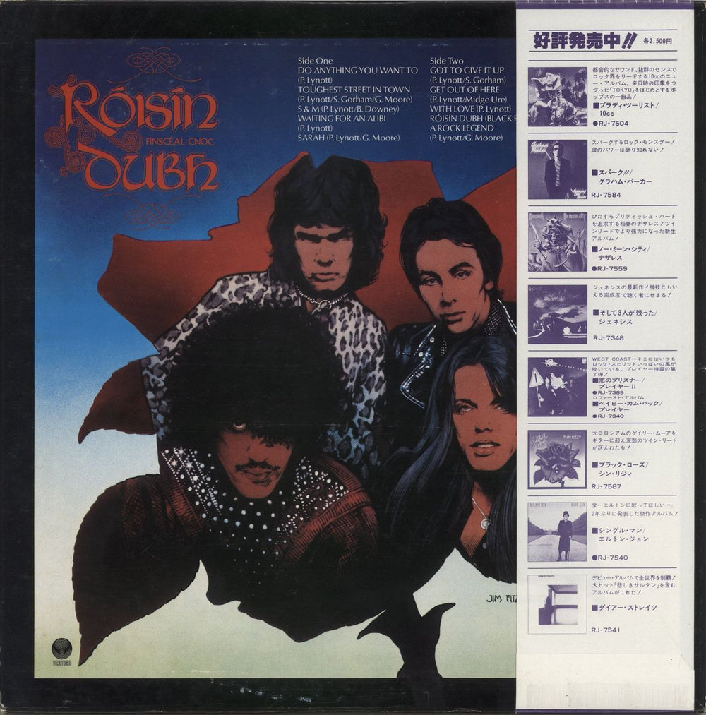 Thin Lizzy Black Rose Japanese vinyl LP album (LP record)