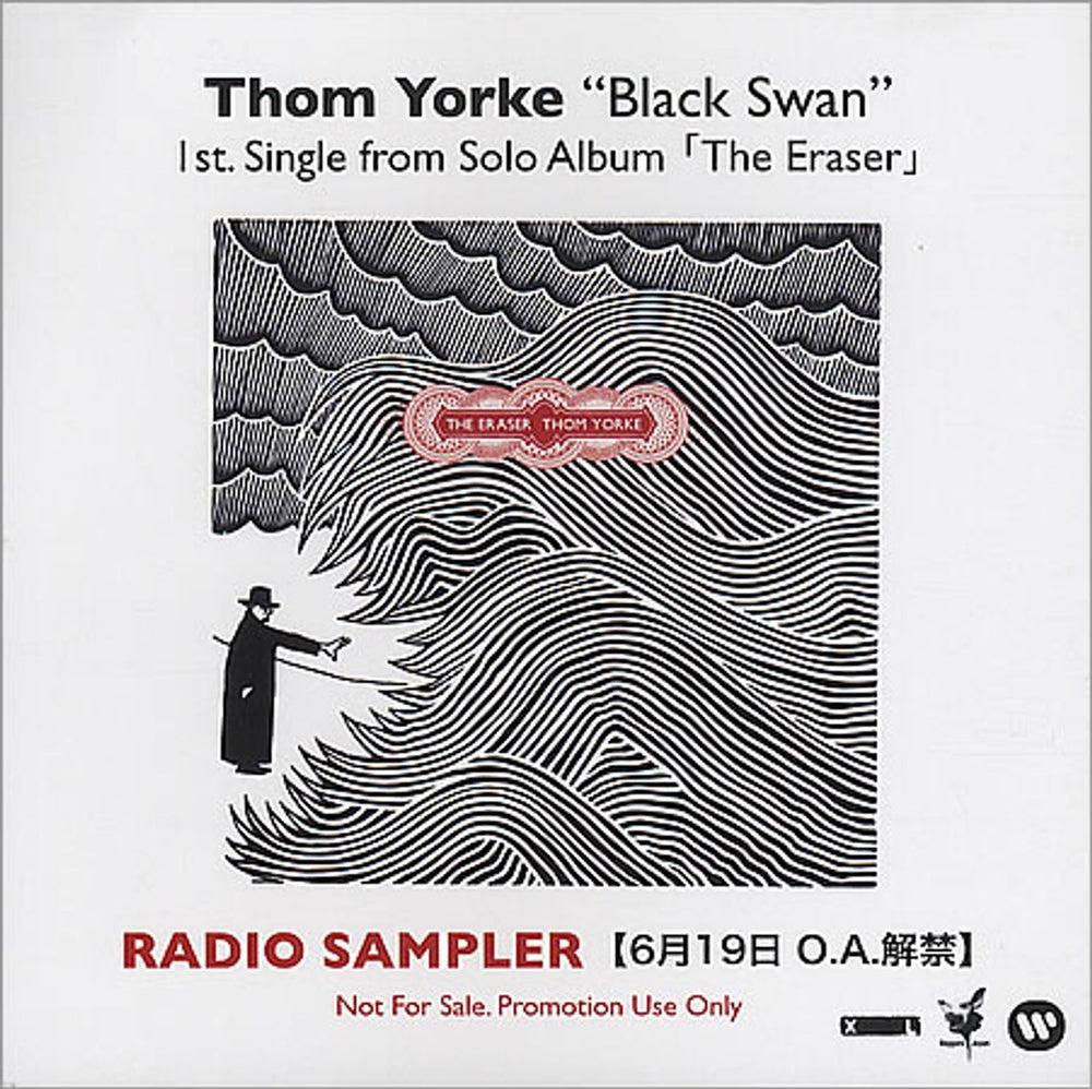 Thom Yorke Black Swan Japanese Promo CD single (CD5 / 5") PCS-762