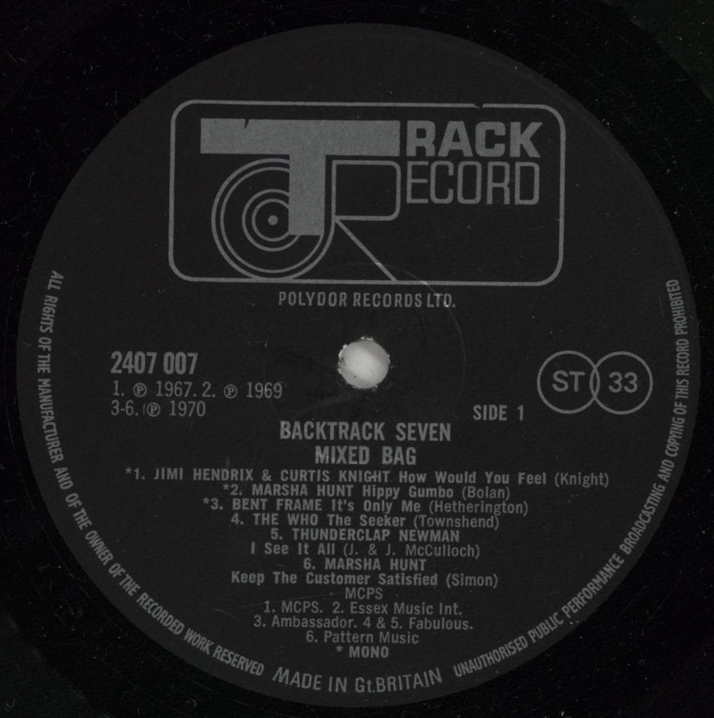 Track Records Backtrack 7 UK vinyl LP album (LP record) 5TRLPBA326079