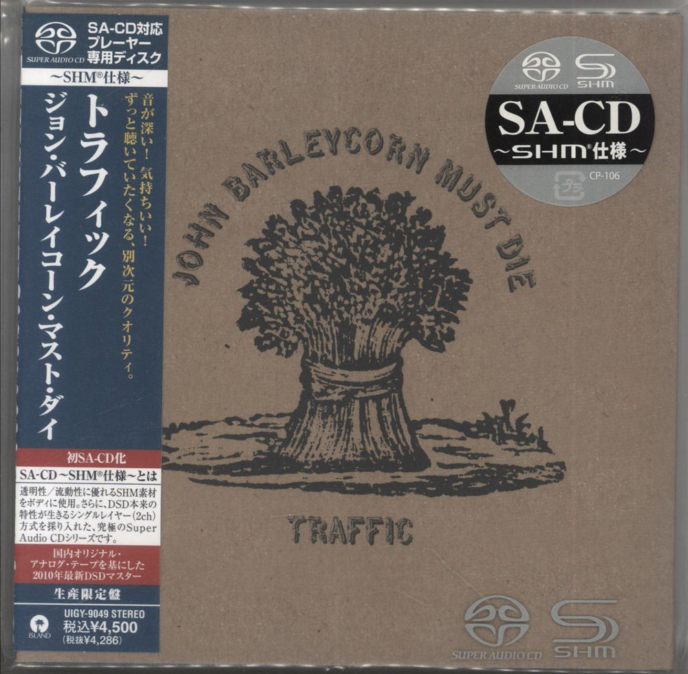 Traffic John Barleycorn Must Die Japanese super audio CD SACD UIGY-9049