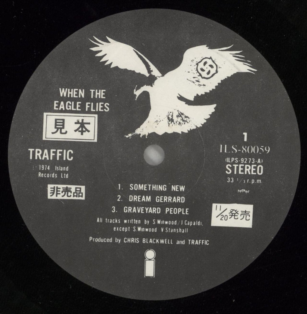 Traffic When The Eagle Flies Japanese Promo vinyl LP album (LP record) TRFLPWH348712