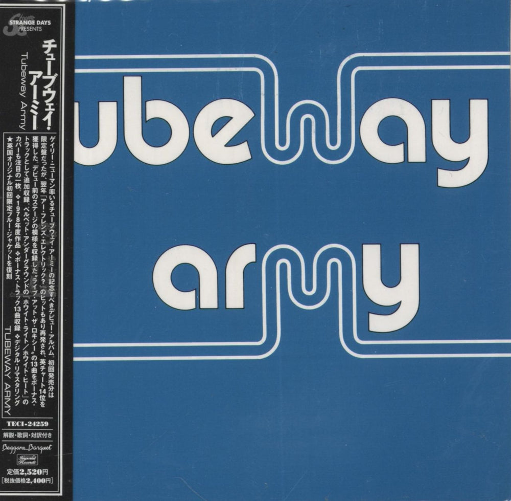 Tubeway Army Tubeway Army Japanese Promo CD album (CDLP) TECI-24259